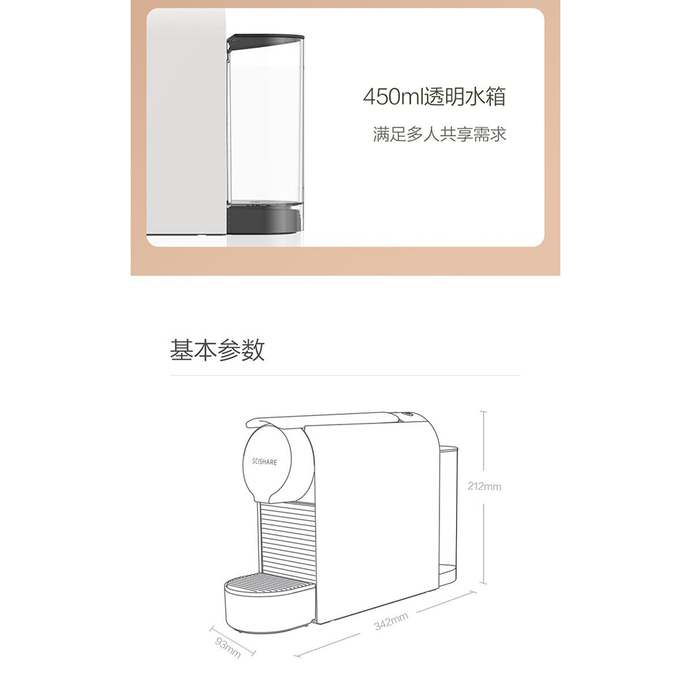 HiBREW Mesin Kopi 19Bar 3in1 Capsule Espresso for Nespresso Dolce Gusto - ST-504 (copy)