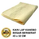 tidak_ada_merk_kain_lap_kanebo_besar_berserat_43_x_32_cm_full01_ur3d3k61.webp