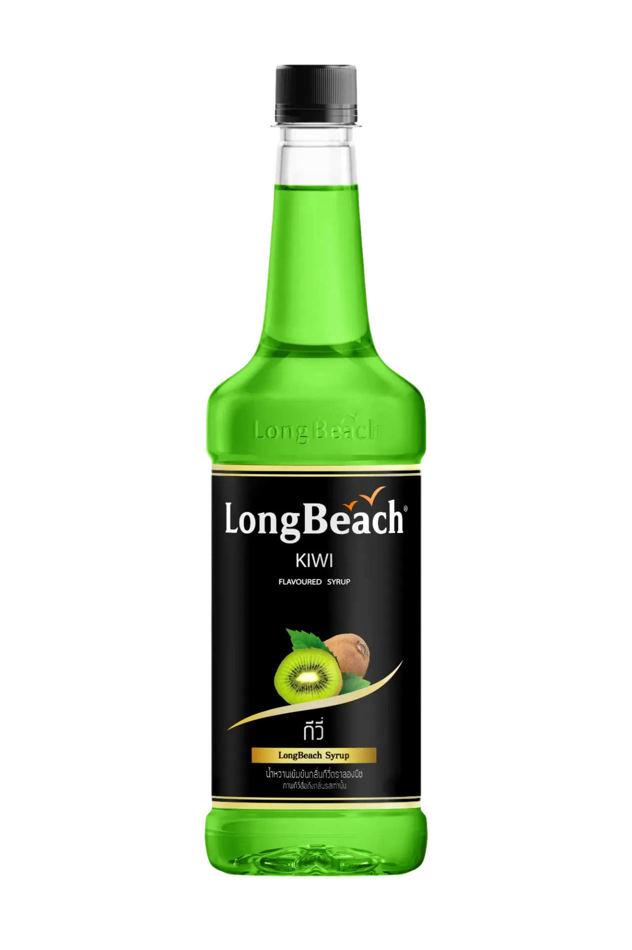 [BSLB004] Sirup Longbeach Kiwi