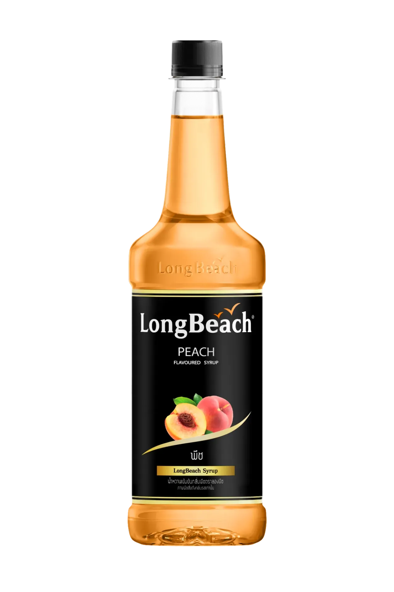 [BSLB005] Sirup Longbeach Peach