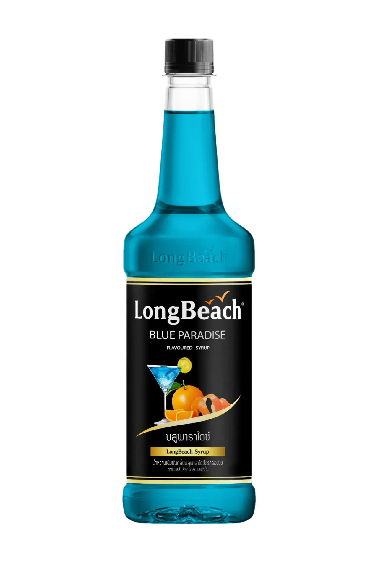 Sirup Longbeach Blue Paradise